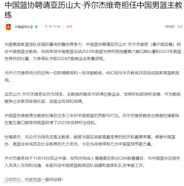 第61分钟，赖斯中场长传，萨卡单刀过掉马丁内斯推射破门，裁判示意越位进球无效。